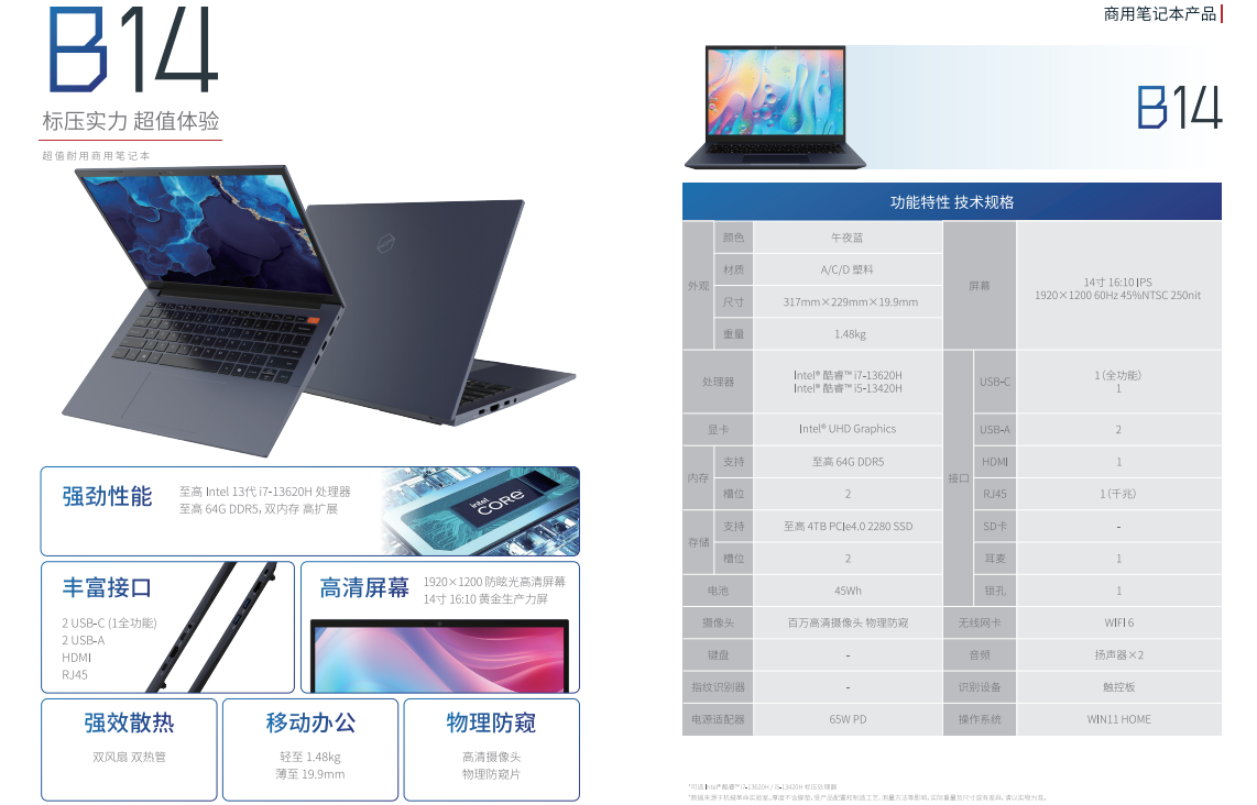 企业微信截图_17657600762418(1).png